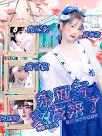 女子衣服一件不剩